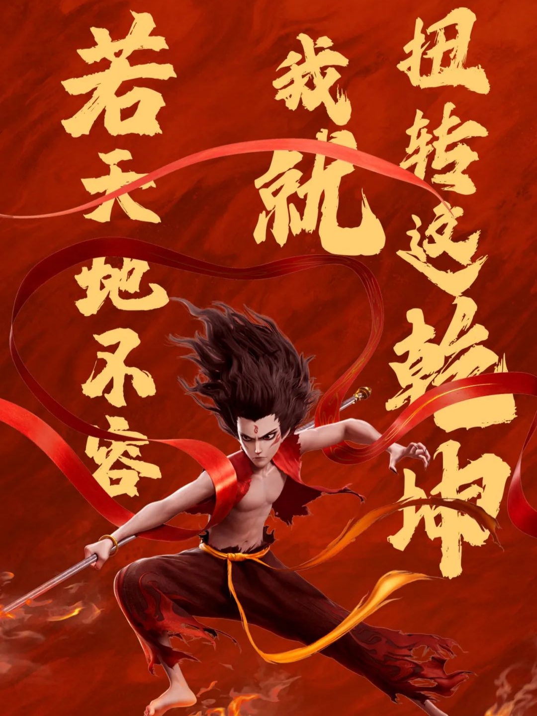 PG电子试玩-包含骁勇善战，强者逐梦！神话继续的词条