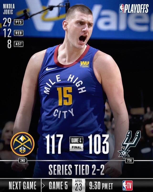 国王险胜掘金，特雷杨打破历史纪录的简单介绍