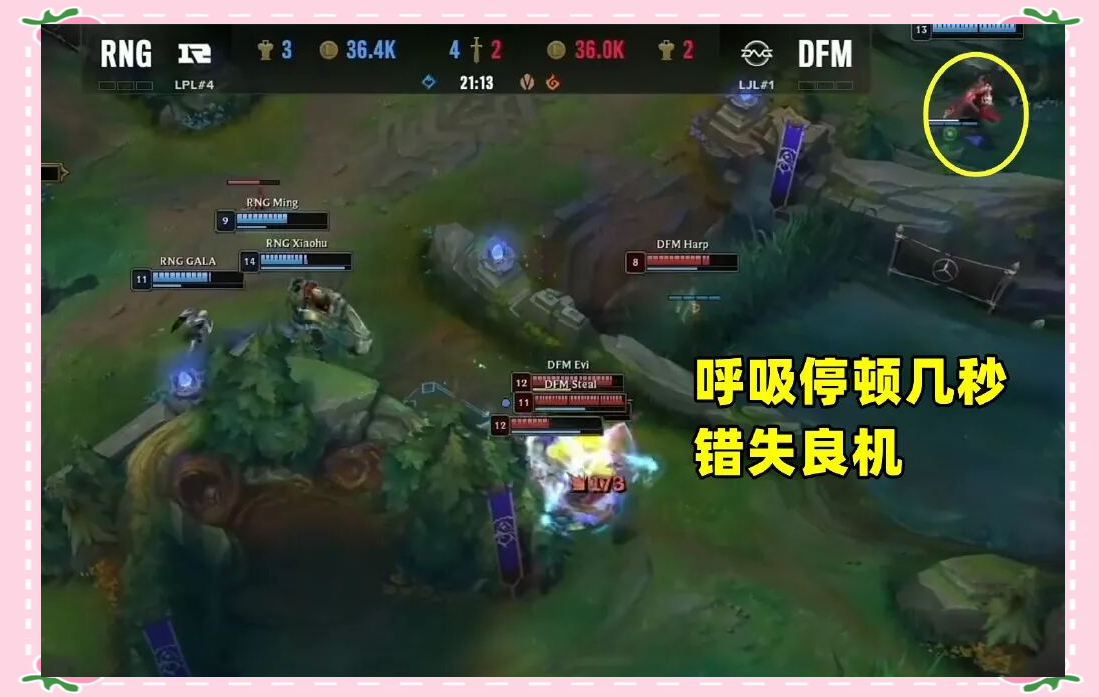 DFM绝地反击RNG，Inspired制霸全场的简单介绍