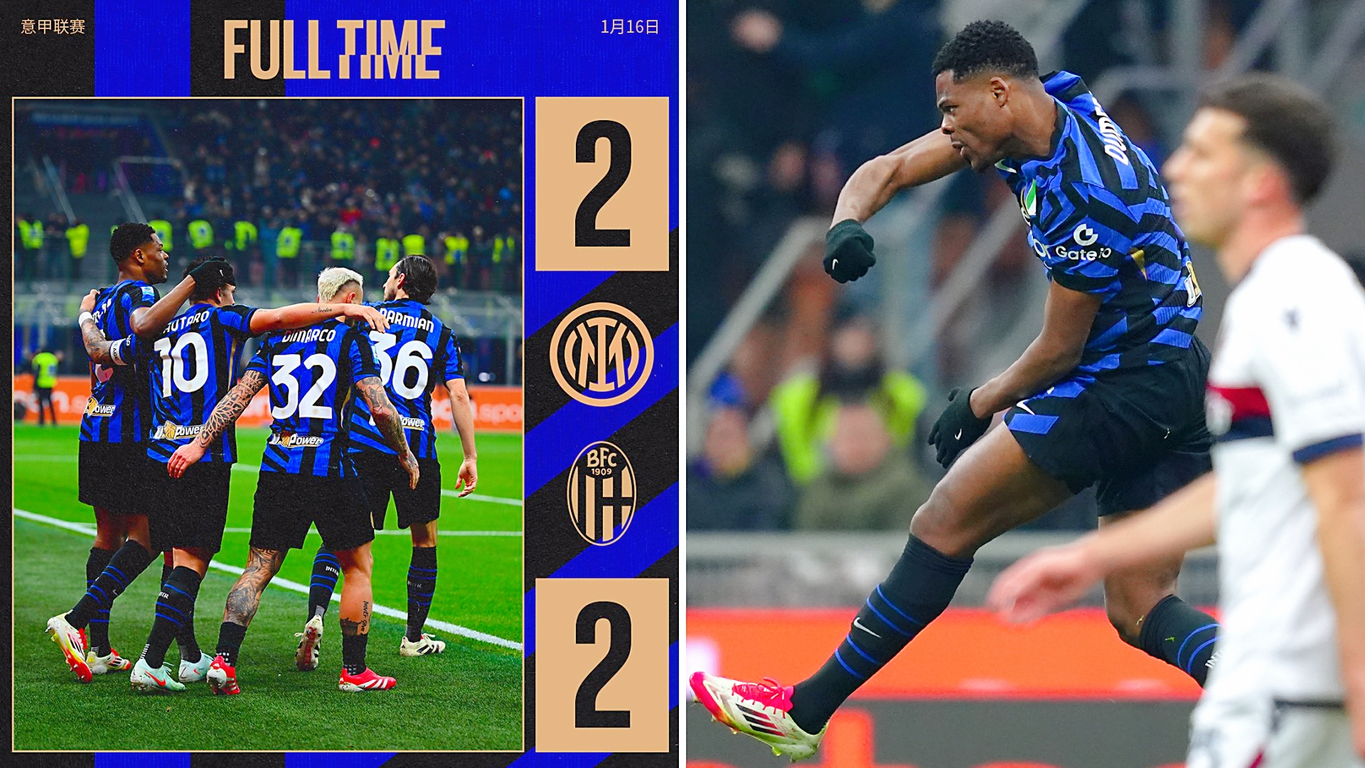 关于土耳其强势国际米兰，厄德高打破历史纪录的信息