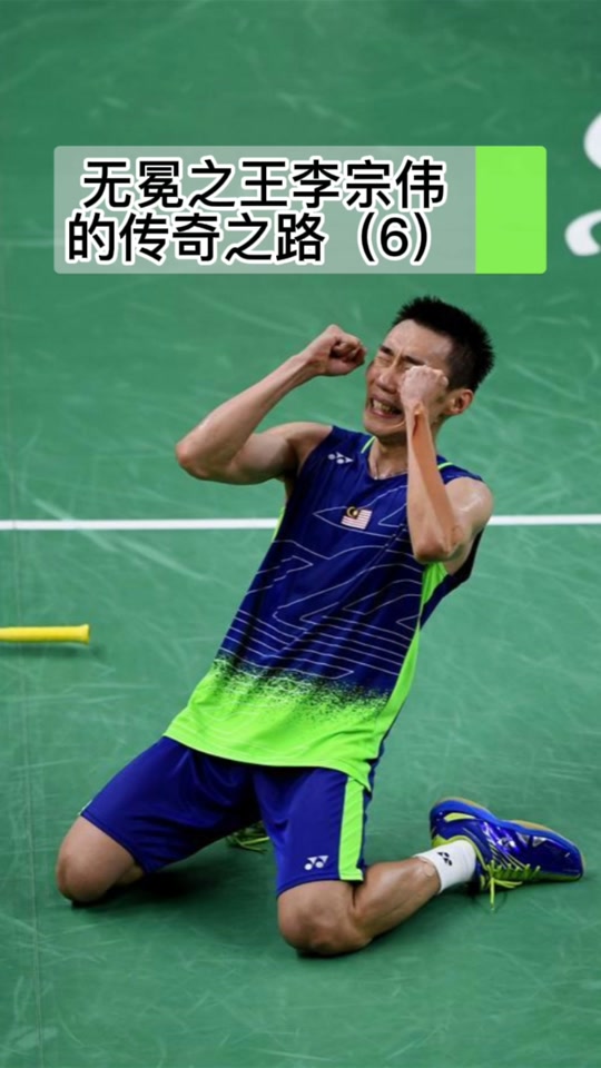 关于印度羽毛球队血洗法国羽毛球队，李宗伟完成帽子戏法的信息