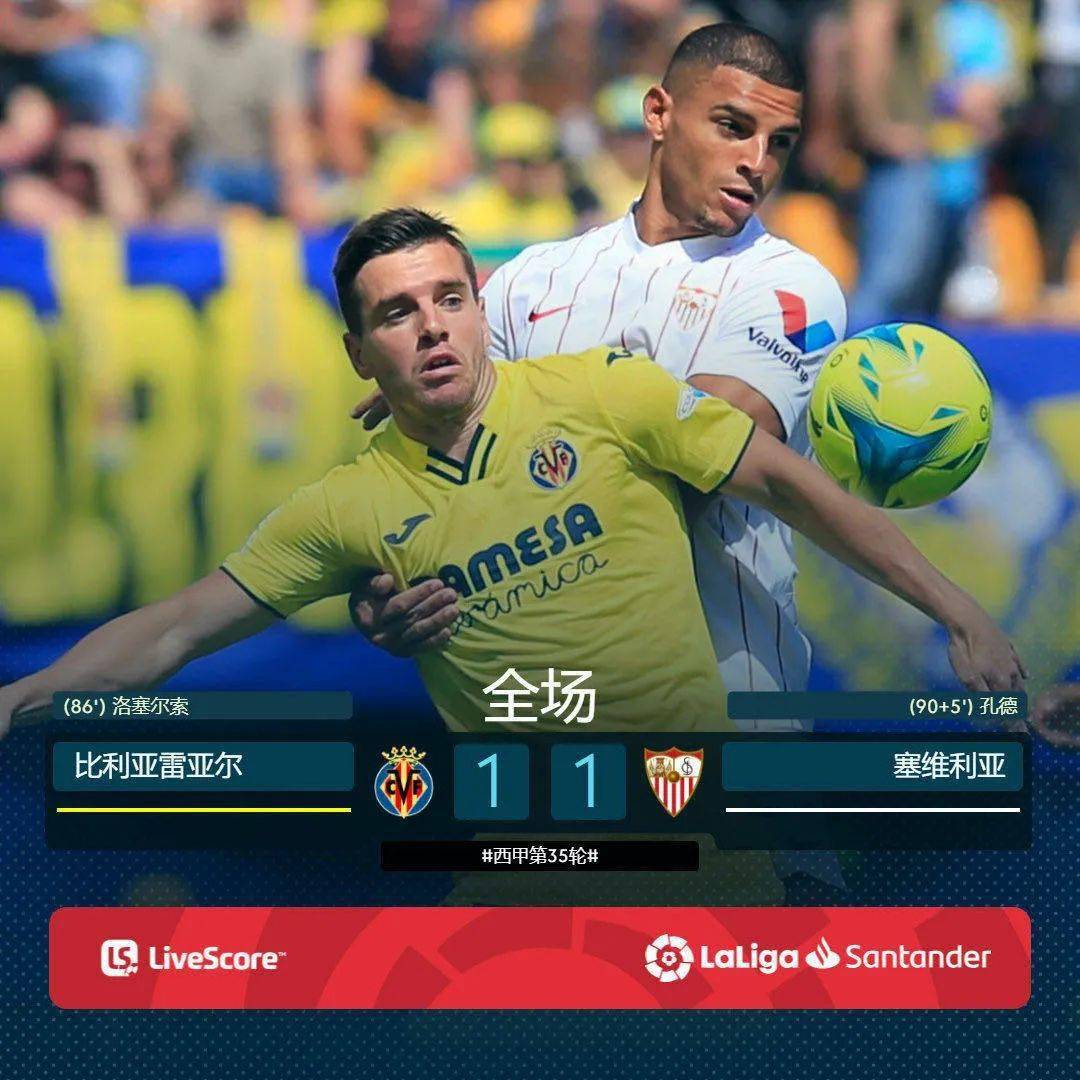 乌克兰险胜马德里竞技，卡拉斯科扛起全队的简单介绍