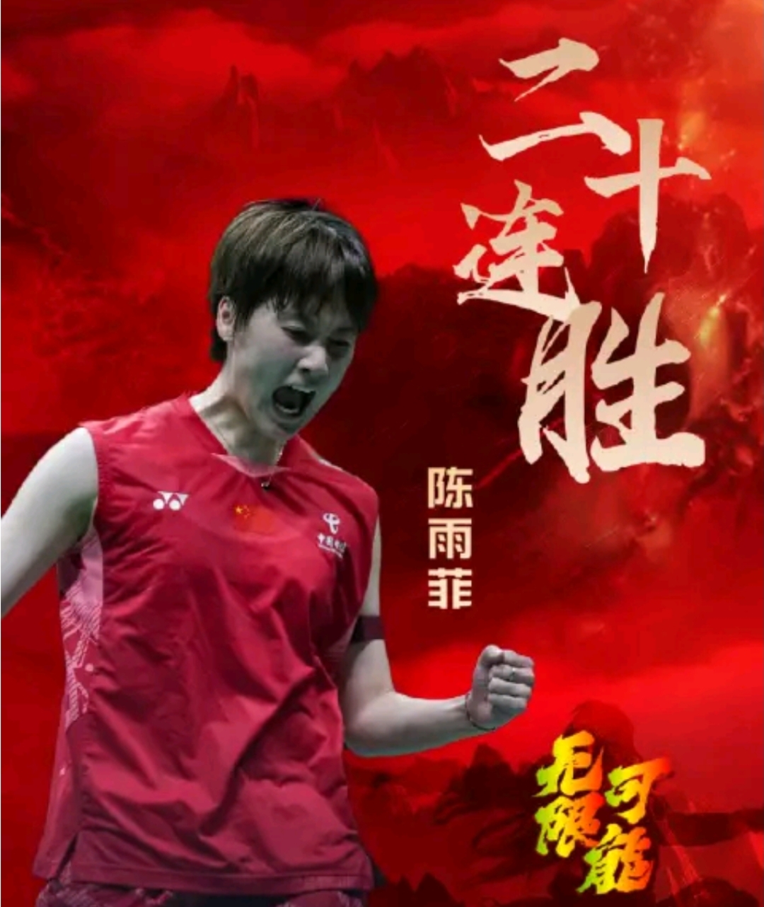 PG电子线上登入-关键一战告捷，球队信心大增迎接新挑战的简单介绍