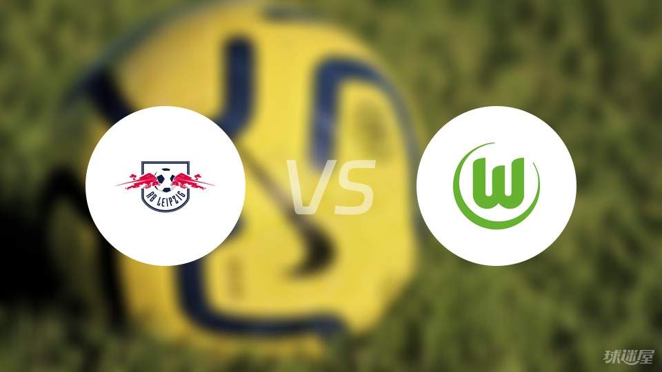 包含RB莱比锡惨遭绝杀，遭遇两连败的词条