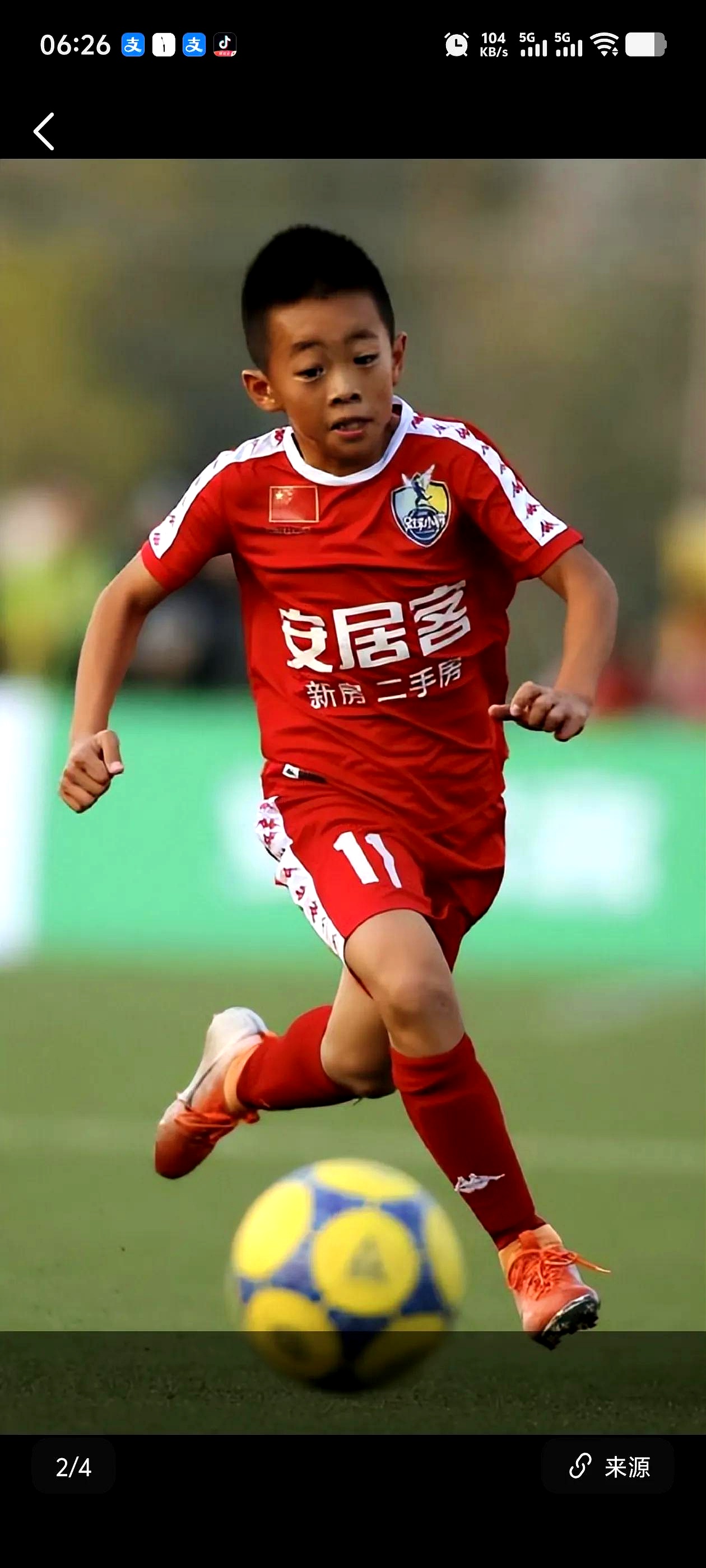 PG电子游戏-见证足球赛场上的英雄崭露头角