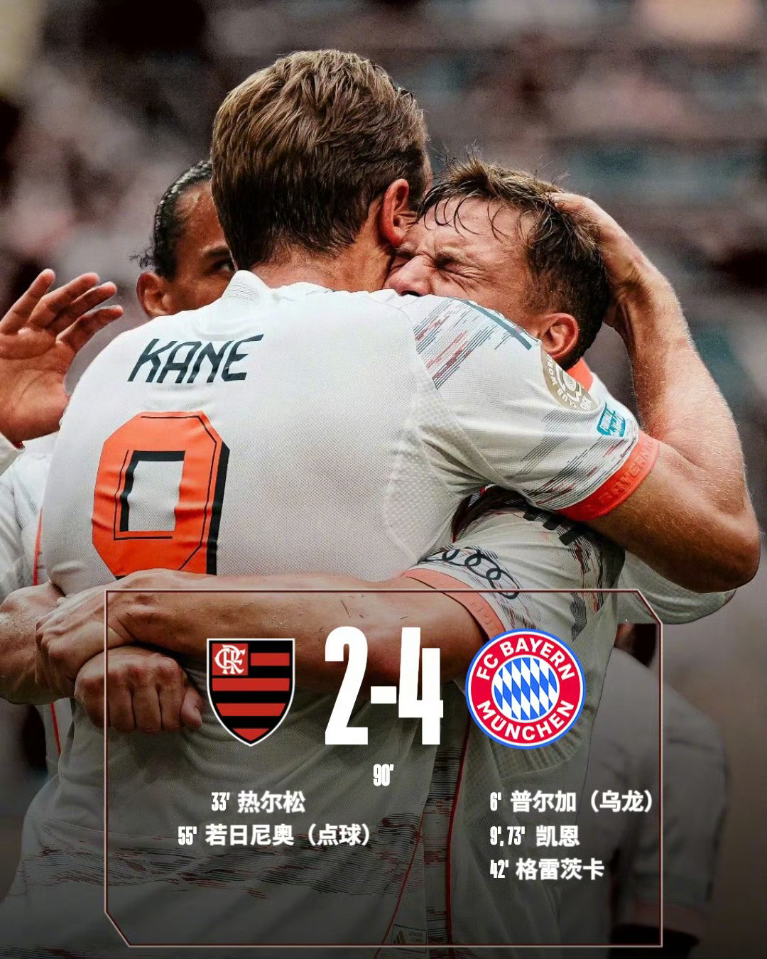 拜仁慕尼黑遭遇挑战,努力取得胜利的简单介绍 拜仁慕尼黑遭遇挑战,努力取得胜利的简单介绍