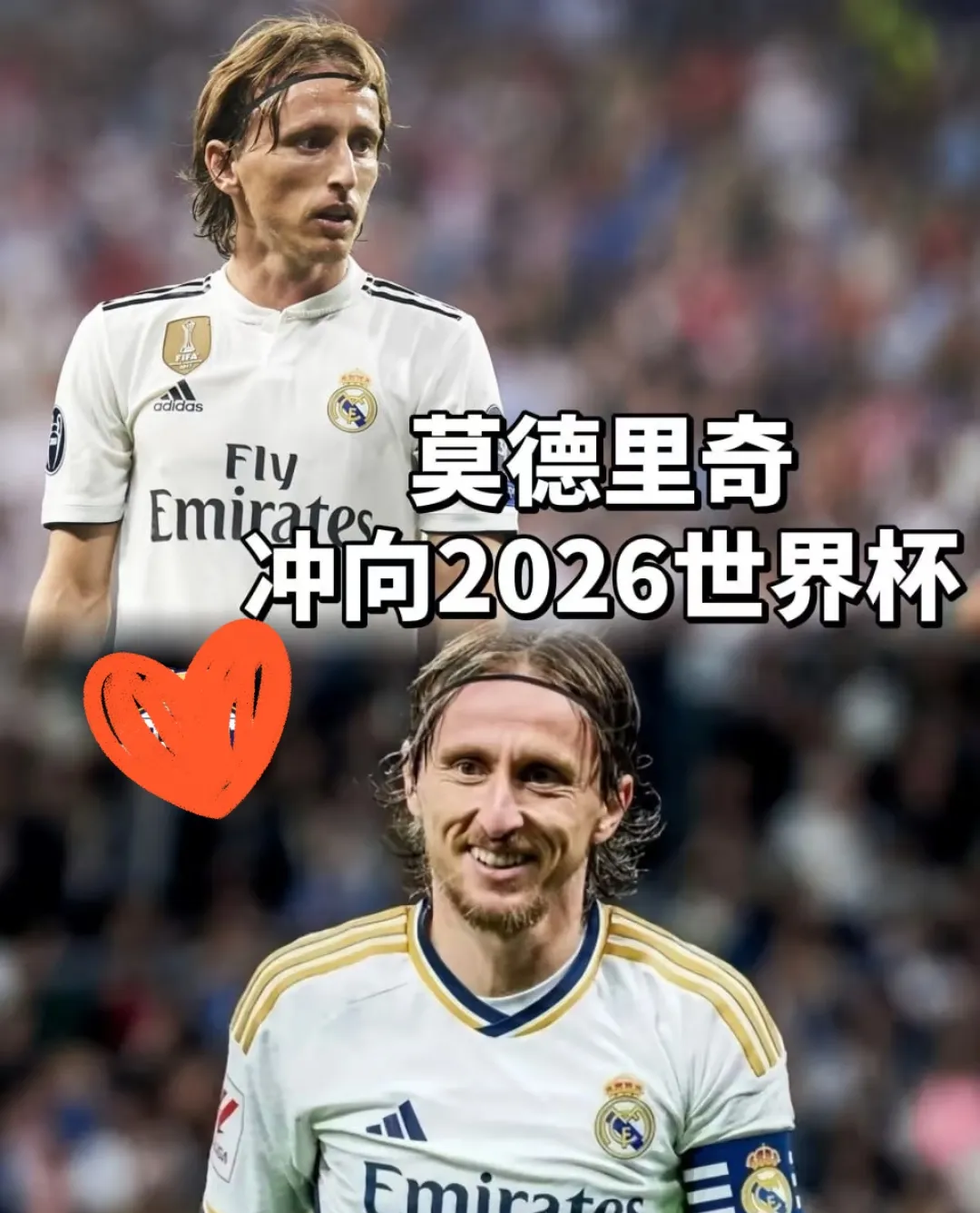 皇马爆冷土耳其,莫德里奇打破历史纪录 皇马爆冷土耳其,莫德里奇打破历史纪录